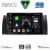DIGITAL IQ BXF 16046_CPAA (8inc) MULTIMEDIA TABLET for BMW S.5 - X5 mod. 1997-2005