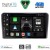 DIGITAL IQ BXF 16178H_CPAA (10inc) MULTIMEDIA TABLET for FORD TRANSIT CUSTOM | TOURNEO CUSTOM mod. 2019-2025 High Version