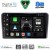 DIGITAL IQ BXF 7139_CPAA (9inc) MULTIMEDIA TABLET for FIAT PANDA mod. 2003-2012