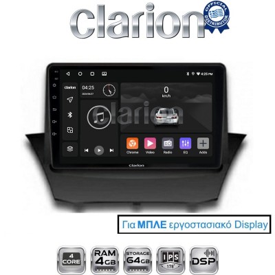 CLARION GL32152B Οθόνη OEM Multimedia Αυτοκινήτου για FORD FIESTA 2009>2017 (CarPlay/AndroidAuto/BT/GPS/WIFI/GPRS)