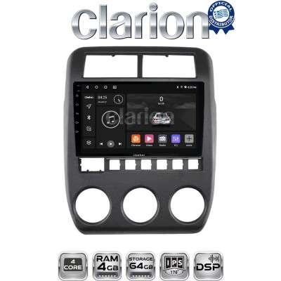 CLARION GL32698 Οθόνη OEM Multimedia Αυτοκινήτου για Lada Niva 2022 > (CarPlay/AndroidAuto/BT/GPS/WIFI/GPRS)