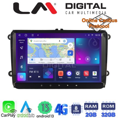 LM Digital - LM E8470 GPS Οθόνη OEM Multimedia Αυτοκινήτου για VW AMAROK 2009>2016VW BEETLE 2011>VW CADDY 2004>2014VW EOS 2006>VW GOLF 5 & GOLF 6 2003>2012VW PASSAT 2005>2015VW POLO 2009>20147VW SCIROCCO 2008>2017VW TOU