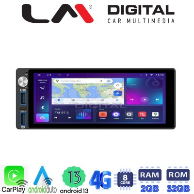 LM Digital - LM E8555 GPS Οθόνη OEM Multimedia Αυτοκινήτου για Universal 1Din (CarPlay/AndroidAuto/BT/GPS/WIFI/GPRS)