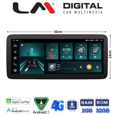 LM Digital - LM FR8423 GPS Οθόνη OEM Multimedia Αυτοκινήτου για KIA RIO 2005>2011 (CarPlay/AndroidAuto/BT/GPS/WIFI/GPRS)