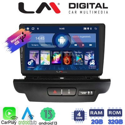 LM Digital - LM ZA4125 GPS Οθόνη OEM Multimedia Αυτοκινήτου για Kia CEED 2018 > 2022 (CarPlay/AndroidAuto/BT/GPS/WIFI/GPRS)