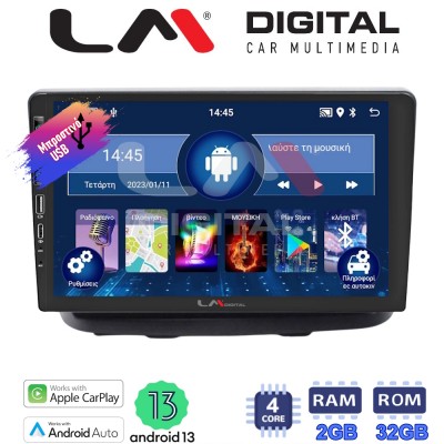 LM Digital - LM ZA4210 GPS Οθόνη OEM Multimedia Αυτοκινήτου για Fiat Doblo 2002 > 2007 (CarPlay/AndroidAuto/BT/GPS/WIFI/GPRS)
