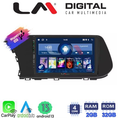 LM Digital - LM ZA4229 GPS Οθόνη OEM Multimedia Αυτοκινήτου για Hyundai i20 2021 > (CarPlay/AndroidAuto/BT/GPS/WIFI/GPRS)