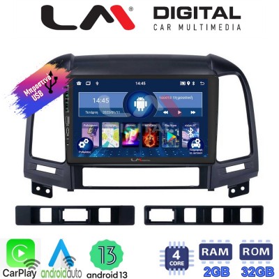 LM Digital - LM ZA4239 GPS Οθόνη OEM Multimedia Αυτοκινήτου για Hyundai SantaFe 2006 > 2013 (CarPlay/AndroidAuto/BT/GPS/WIFI/GPRS)