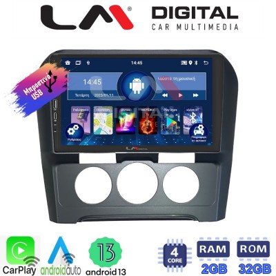 LM Digital - LM ZA4241B GPS Οθόνη OEM Multimedia Αυτοκινήτου για Citroen C4 2011 > 2019 (CarPlay/AndroidAuto/BT/GPS/WIFI/GPRS)