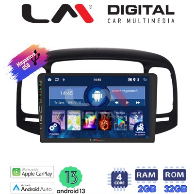 LM Digital - LM ZA4269 GPS Οθόνη OEM Multimedia Αυτοκινήτου για Hyundai Accent 2006 > 2012 (CarPlay/AndroidAuto/BT/GPS/WIFI/GPRS)