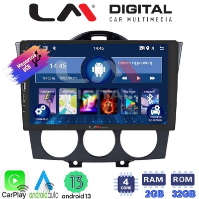 LM Digital - LM ZA4304 GPS Οθόνη OEM Multimedia Αυτοκινήτου για ΠΡΟΣΟΧΗ!!! ΜΕΤΑ ΤΗΝ ΤΟΠΟΘΕΤΗΣΗ Η ΟΘΟΝΗ ΘΑ ΕΞΕΧΕΙ ΑΠO ΤΟ ΤΑΜΠΛΟ 2cmMazda RX8 2001 > 2008 (CarPlay/AndroidAuto/BT/GPS/WIFI/GPRS)