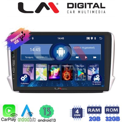 LM Digital - LM ZA4374 GPS Οθόνη OEM Multimedia Αυτοκινήτου για PEUGEOT 208-2008 2012>  (CarPlay/AndroidAuto/BT/GPS/WIFI/GPRS)