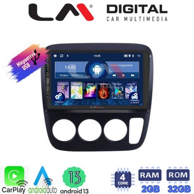 LM Digital - LM ZA4376A GPS Οθόνη OEM Multimedia Αυτοκινήτου για HONDA CRV  1996-2006 (CarPlay/AndroidAuto/BT/GPS/WIFI/GPRS)