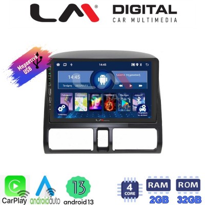 LM Digital - LM ZA4376CL GPS Οθόνη OEM Multimedia Αυτοκινήτου για HONDA CRV  1996-2006 (CarPlay/AndroidAuto/BT/GPS/WIFI/GPRS)