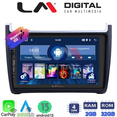 LM Digital - LM ZA4405 GPS Οθόνη OEM Multimedia Αυτοκινήτου για VW POLO 2014>2017 & CADDY 2015> (CarPlay/AndroidAuto/BT/GPS/WIFI/GPRS)