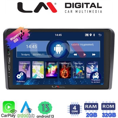 LM Digital - LM ZA4407 GPS Οθόνη OEM Multimedia Αυτοκινήτου για ΗΥ Η1 2006> (CarPlay/AndroidAuto/BT/GPS/WIFI/GPRS)