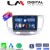 LM Digital - LM ZA4423 GPS Οθόνη OEM Multimedia Αυτοκινήτου για KIA RIO 2005>2011 (CarPlay/AndroidAuto/BT/GPS/WIFI/GPRS)