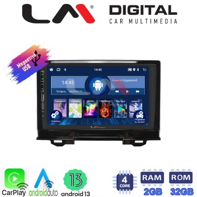 LM Digital - LM ZA4424 GPS Οθόνη OEM Multimedia Αυτοκινήτου για Honda HRV 2021> (CarPlay/AndroidAuto/BT/GPS/WIFI/GPRS)