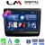 LM Digital - LM ZA4431 GPS Οθόνη OEM Multimedia Αυτοκινήτου για Isuzu DMAX 2021> (CarPlay/AndroidAuto/BT/GPS/WIFI/GPRS)