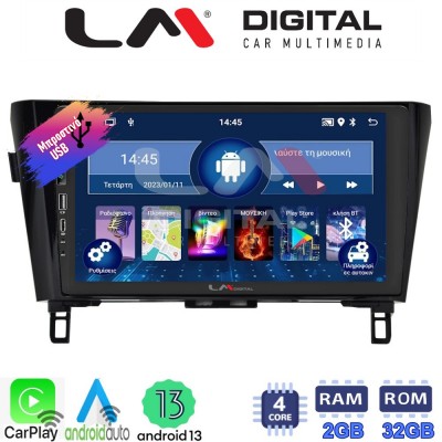LM Digital - LM ZA4473 GPS Οθόνη OEM Multimedia Αυτοκινήτου για NISSAN QASHQAI & XTRAIL 2014> (CarPlay/AndroidAuto/BT/GPS/WIFI/GPRS)