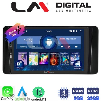 LM Digital - LM ZA4485 GPS Οθόνη OEM Multimedia Αυτοκινήτου για Skoda Kamiq 2019 > (CarPlay/AndroidAuto/BT/GPS/WIFI/GPRS)