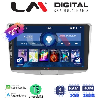 LM Digital - LM ZA4531 GPS Οθόνη OEM Multimedia Αυτοκινήτου για VW Passat 2010 > 2016 (CarPlay/AndroidAuto/BT/GPS/WIFI/GPRS)