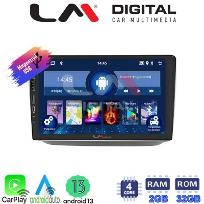 LM Digital - LM ZA4542 GPS Οθόνη OEM Multimedia Αυτοκινήτου για Skoda Fabia 2007 > 2014 (CarPlay/AndroidAuto/BT/GPS/WIFI/GPRS)