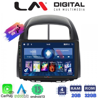 LM Digital - LM ZA4565 GPS Οθόνη OEM Multimedia Αυτοκινήτου για  Sirion 2005 > 2010 & Justy 2007 > 2010 (CarPlay/AndroidAuto/BT/GPS/WIFI/GPRS)