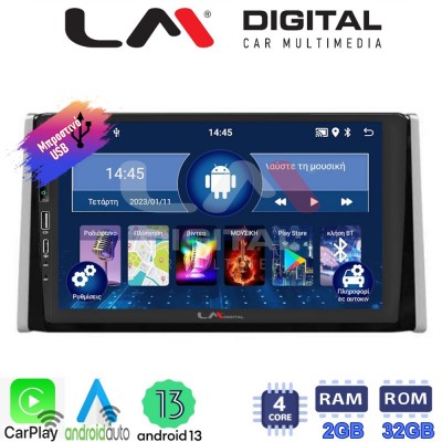 LM Digital - LM ZA4572 GPS Οθόνη OEM Multimedia Αυτοκινήτου για TOYOTA RAV 4  2019 >  (CarPlay/AndroidAuto/BT/GPS/WIFI/GPRS)