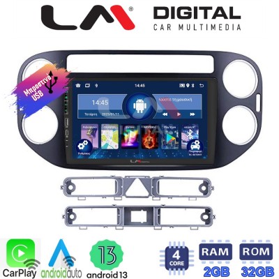 LM Digital - LM ZA4590B GPS Οθόνη OEM Multimedia Αυτοκινήτου για 0 (CarPlay/AndroidAuto/BT/GPS/WIFI/GPRS)