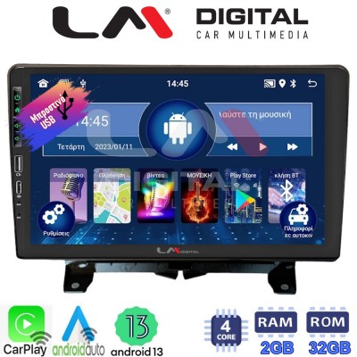 LM Digital - LM ZA4723 GPS Οθόνη OEM Multimedia Αυτοκινήτου για Land Rover - Range Rover Sport 2005 > 2014 (CarPlay/AndroidAuto/BT/GPS/WIFI/GPRS)