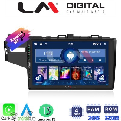 LM Digital - LM ZA4760 GPS Οθόνη OEM Multimedia Αυτοκινήτου για HONDA JAZZ 2013> (CarPlay/AndroidAuto/BT/GPS/WIFI/GPRS)