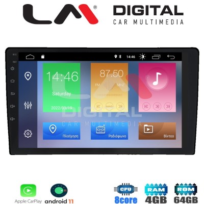 LM Digital - LM ZB8086 GPS Οθόνη OEM Multimedia Αυτοκινήτου για KIA CEED 2009>2012 (CarPlay/AndroidAuto/BT/GPS/WIFI/GPRS)