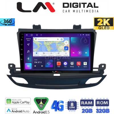 LM Digital - LM ZB8339 GPS Οθόνη OEM Multimedia Αυτοκινήτου για Opel Insignia 2018 (CarPlay/AndroidAuto/BT/GPS/WIFI/GPRS)