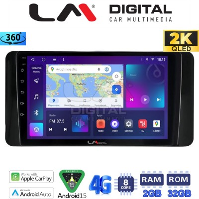 LM Digital - LM ZB8485 GPS Οθόνη OEM Multimedia Αυτοκινήτου για Skoda Kamiq 2019 > (CarPlay/AndroidAuto/BT/GPS/WIFI/GPRS)