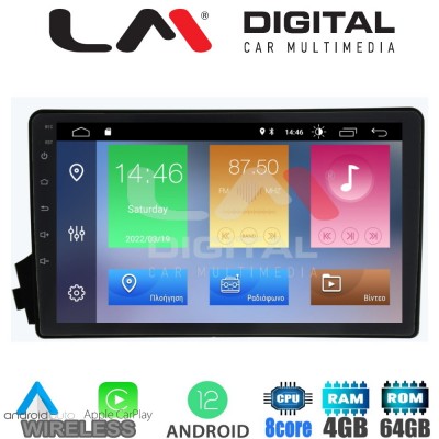 LM Digital - LM ZC8015 GPS Οθόνη OEM Multimedia Αυτοκινήτου για Ssangyong Actyon - Kyron 2006>2015 (CarPlay/AndroidAuto/BT/GPS/WIFI/GPRS)