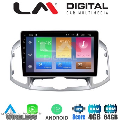 LM Digital - LM ZC8109 GPS Οθόνη OEM Multimedia Αυτοκινήτου για Chevrolet Captiva 2006 > 2018 (CarPlay/AndroidAuto/BT/GPS/WIFI/GPRS)