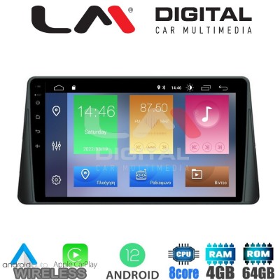 LM Digital - LM ZC8357 GPS Οθόνη OEM Multimedia Αυτοκινήτου για FORD  FOCUS 2019> (CarPlay/AndroidAuto/BT/GPS/WIFI/GPRS)