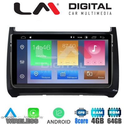LM Digital - LM ZC8405 GPS Οθόνη OEM Multimedia Αυτοκινήτου για VW POLO 2014>2017 & CADDY 2015> (CarPlay/AndroidAuto/BT/GPS/WIFI/GPRS)