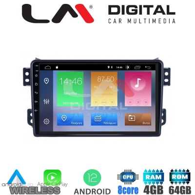 LM Digital - LM ZC8540 GPS Οθόνη OEM Multimedia Αυτοκινήτου για OPEL AGILA - SUZUKI ALTO 2008> (CarPlay/AndroidAuto/BT/GPS/WIFI/GPRS)