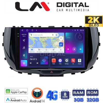 LM Digital - LM ZD8322 GPS Οθόνη OEM Multimedia Αυτοκινήτου για Kia Soul 2019 > (CarPlay/AndroidAuto/BT/GPS/WIFI/GPRS)