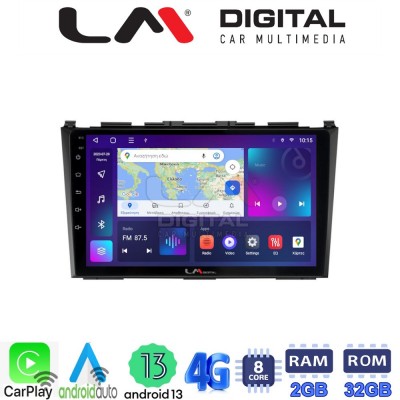 LM Digital - LM ZE8009 GPS Οθόνη OEM Multimedia Αυτοκινήτου για HONDA CRV 2005>2012 (CarPlay/AndroidAuto/BT/GPS/WIFI/GPRS)