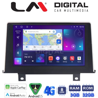 LM Digital - LM ZE8175 GPS Οθόνη OEM Multimedia Αυτοκινήτου για BMW Σειρά 1 (F20-F21) 2011 > 2016 με εργοστασιακό σύστημα NBT (CarPlay/AndroidAuto/BT/GPS/WIFI/GPRS)