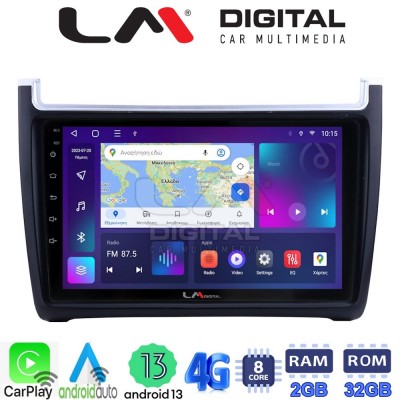 LM Digital - LM ZE8405 GPS Οθόνη OEM Multimedia Αυτοκινήτου για VW POLO 2014>2017 & CADDY 2015> (CarPlay/AndroidAuto/BT/GPS/WIFI/GPRS)