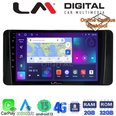 LM Digital - LM ZE8485 GPS Οθόνη OEM Multimedia Αυτοκινήτου για Skoda Kamiq 2019 > (CarPlay/AndroidAuto/BT/GPS/WIFI/GPRS)