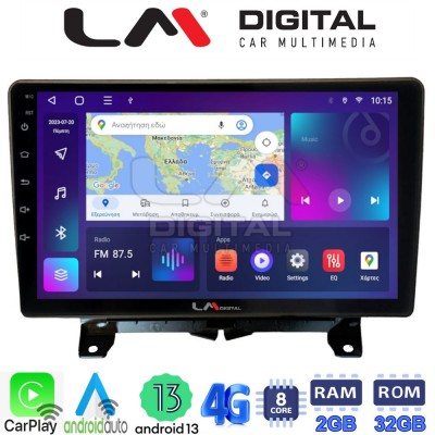 LM Digital - LM ZE8723 GPS Οθόνη OEM Multimedia Αυτοκινήτου για Land Rover - Range Rover Sport 2005 > 2014 (CarPlay/AndroidAuto/BT/GPS/WIFI/GPRS)