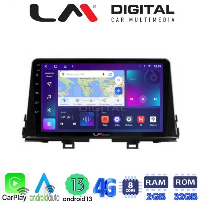 LM Digital - LM ZE8795 GPS Οθόνη OEM Multimedia Αυτοκινήτου για OEM KIA PICCANTO 2017> (CarPlay/AndroidAuto/BT/GPS/WIFI/GPRS)