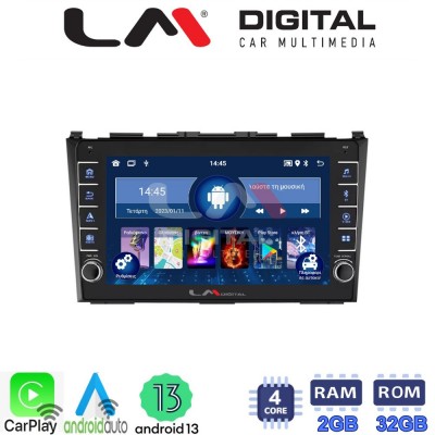 LM Digital - LM ZG4009 GPS Οθόνη OEM Multimedia Αυτοκινήτου για HONDA CRV 2005>2012 (CarPlay/AndroidAuto/BT/GPS/WIFI/GPRS)