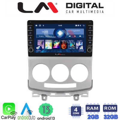 LM Digital - LM ZG4439 GPS Οθόνη OEM Multimedia Αυτοκινήτου για MAZDA 5 2004>2010 (CarPlay/AndroidAuto/BT/GPS/WIFI/GPRS)