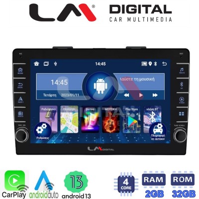 LM Digital - LM ZG4500 GPS Οθόνη OEM Multimedia Αυτοκινήτου για FIAT 500L 2012> (CarPlay/AndroidAuto/BT/GPS/WIFI/GPRS)